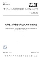 《青年参考》精华本