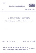 中国大百科全书 经济学 1-3