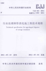 农村年书 1985