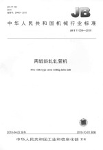 三峡文史纵横
