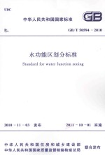 百科自学大全 哲学 社会科学