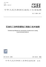 少年百科知识问答 1