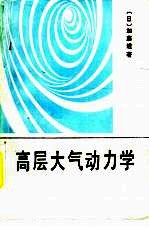 中国宪法与政治制度