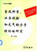 市场经济实用法规新编
