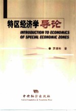 法律常识问题解答
