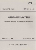 桐乡文史资料 第11辑