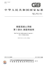 搏击商海