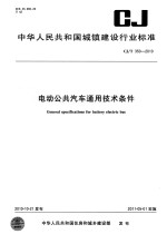 荆门文史资料 第9辑 荆门企业集锦 纪念荆门建立省辖市十周年专辑