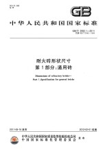 老年人生活知识大全