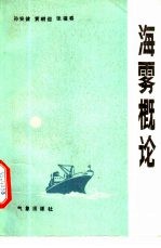 1972年国际海上避碰规则 1982年修订本
