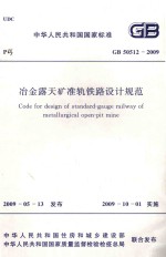 苍南文史资料 苍南知名人士传略之四