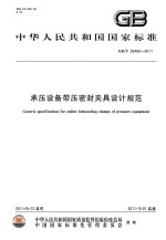香港沧桑