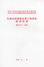 宜昌市文史资料 总第20辑 宜昌五十年回眸