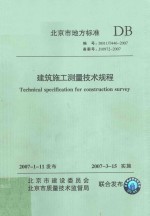 新税法教程