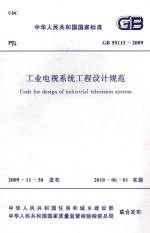一代水工汪胡桢