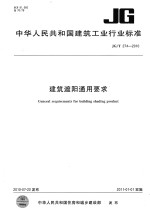 武汉文史资料 1995年 第4辑 总第62辑 纪念抗日战争胜利五十周年专辑 下