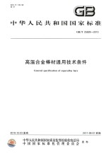 新昌文史资料 第6辑 抗日战争胜利五十周年纪念专辑