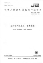 武昌起义史