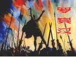 罗宾汉