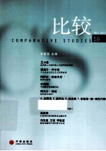 比较 68