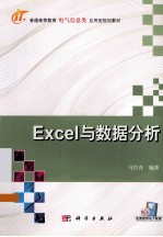 JSP程序开发实用教程