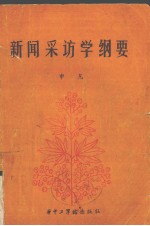 苏联教育改革 上