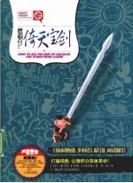 科学天下 新观念数学 微积分之倚天宝剑 打遍泰勒级数、多重积分、偏导数、向量微积分