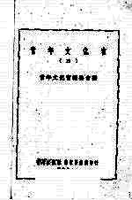 青年文化宫 3