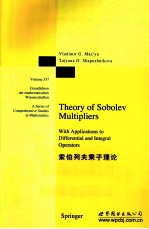 文勇的新托福阅读手稿 英文
