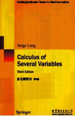 多元微积分 原书第3版 英文