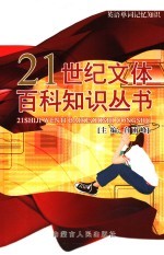 英语单词记忆知识