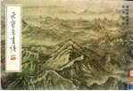 荣宝斋画谱 82 速写素描部分