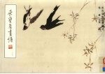 荣宝斋画谱 39 花鸟动物山水部分