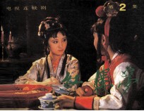 电视连续剧连环画 红楼梦 第2集