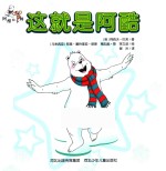 阿酷和卡姆 这就是阿酷