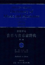 新格罗夫音乐与音乐家辞典 第2版 14