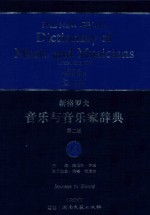 新格罗夫音乐与音乐家辞典 第2版 13