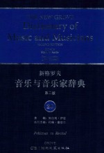 新格罗夫音乐与音乐家辞典 第2版 20