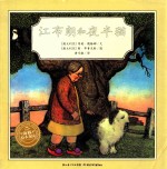 江布朗和夜半猫