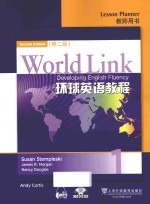 WORLD LINK环球英语教程 教师用书 1 第2版
