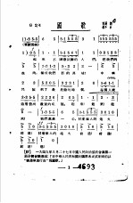 大家唱 第3集