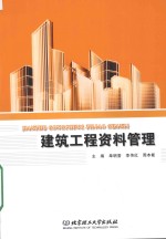 电动汽车的政策、商业模式及市场