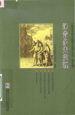 泽肯多夫定理