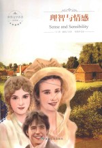 理智与情感 = SENSE AND SENSIBILITY