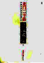 龙门二十品 上