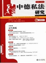 中考红皮书 中考数学 一新三精 2009年版