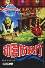动漫放映厅 化蛹为蝶 YY