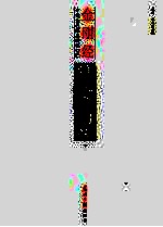 泰山经石峪金刚经 下