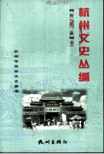 经济卷 下