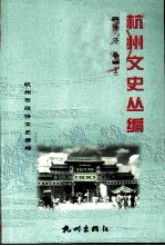 经济卷 上